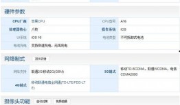 魅特70参数配置最新爆料,性能与设计双升级，旗舰级体验即将揭晓