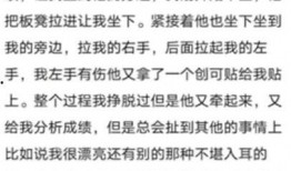 陕西高三爆料事件最新进展,真相逐步浮出水面，官方调查进展如何？