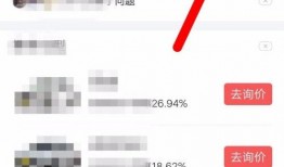 头条爆料入口视频怎么做