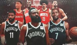 woj沃神爆料篮网最新交易信息,篮网最新交易动态，重磅交易即将揭晓！”