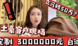 呆妹酒后爆料视频完整版,揭秘视频完整版幕后故事