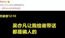 全网最大事件爆料视频,揭秘最大事件爆料视频背后的惊人真相
