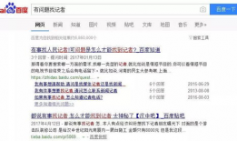 最新情报爆料网站大全,一网打尽全球热点资讯